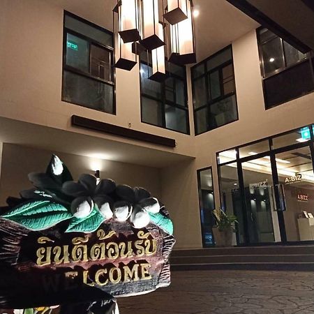 Abizz Hotel Lampang Airport Exterior photo